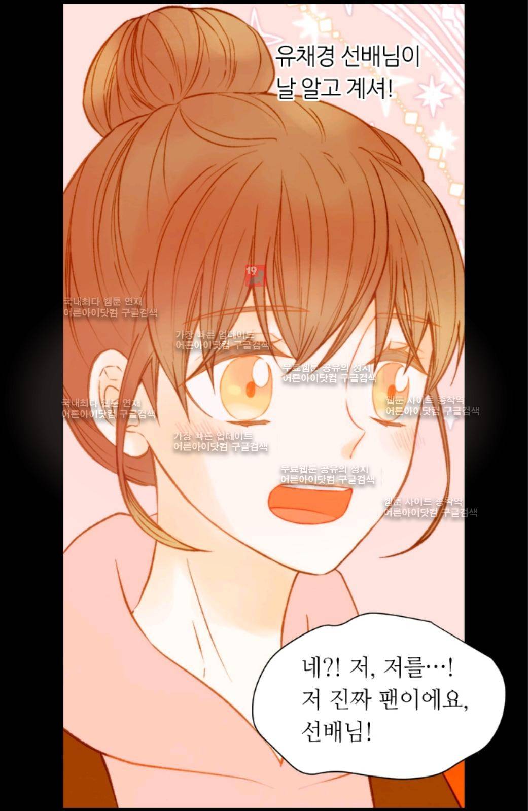 이미테이션 시즌2 46화 3