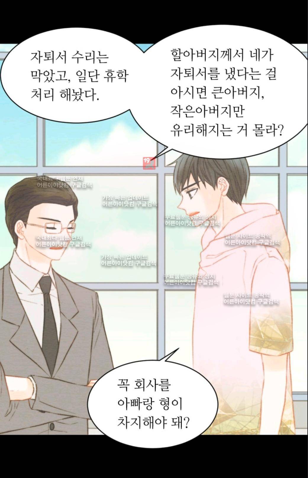 이미테이션 시즌3 4화 2