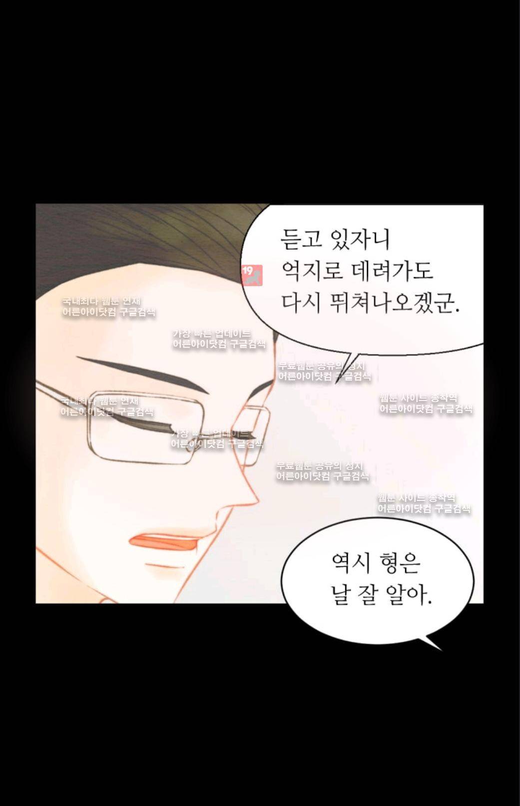 이미테이션 시즌3 4화 7