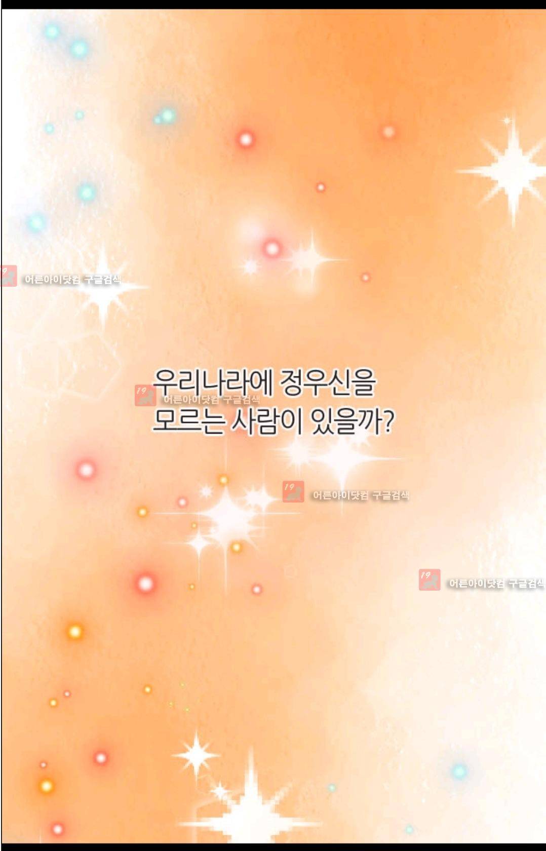 이미테이션 시즌3 14화 2