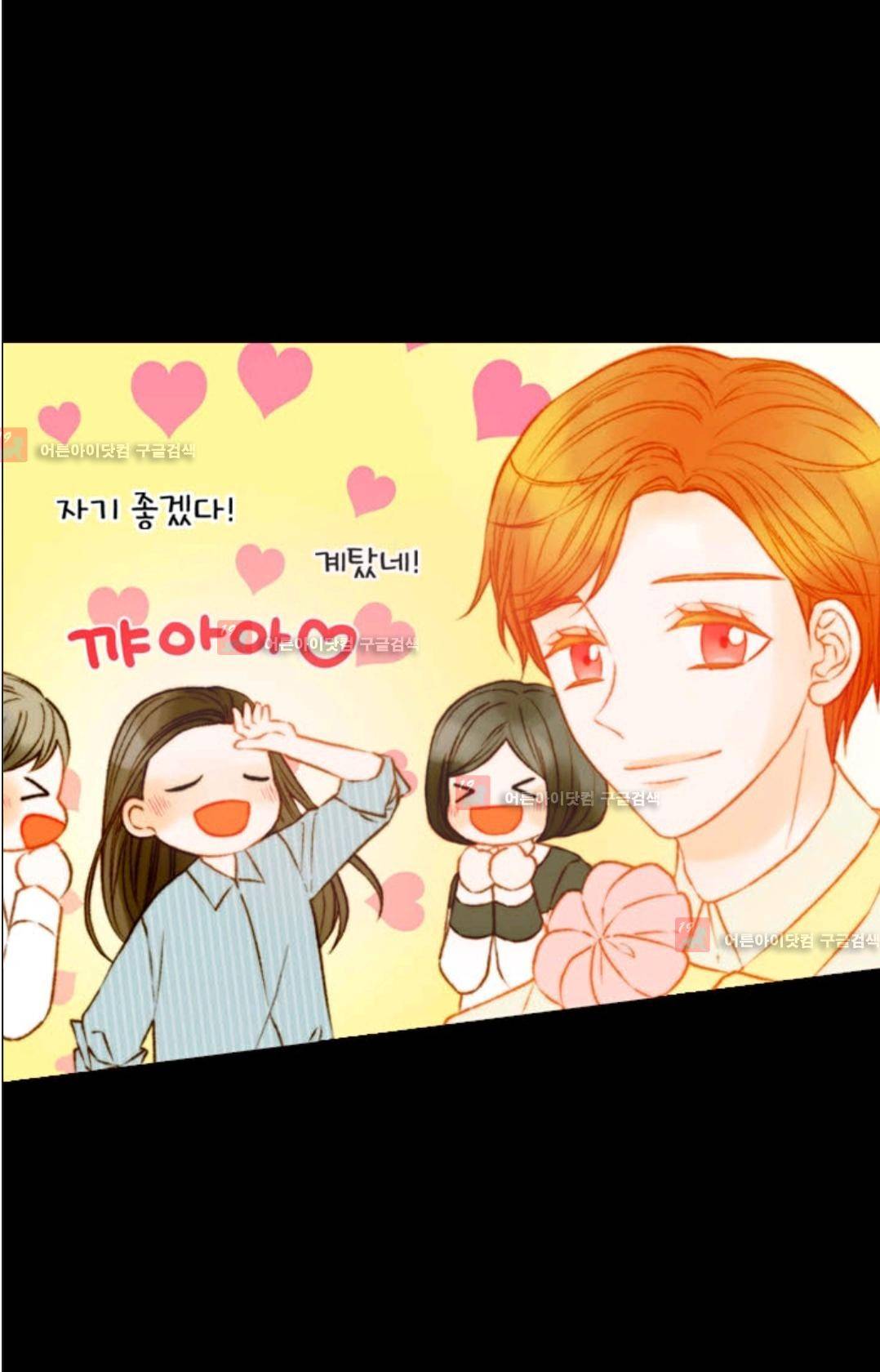 이미테이션 시즌3 14화 9