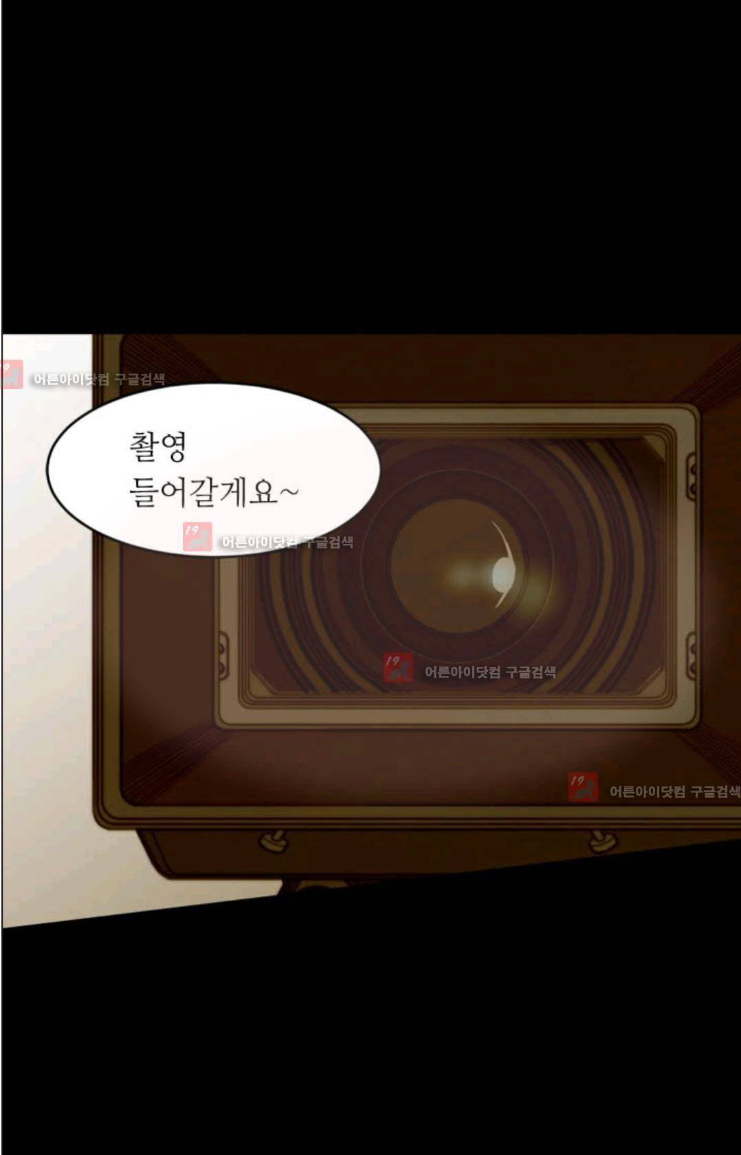 이미테이션 시즌3 14화 10