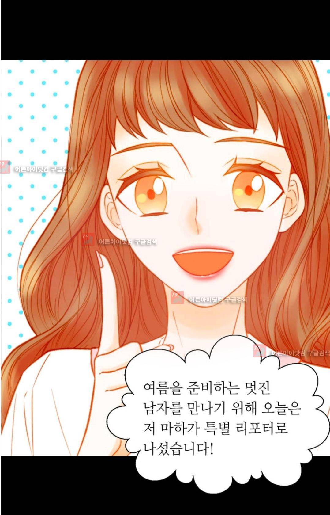 이미테이션 시즌3 14화 11