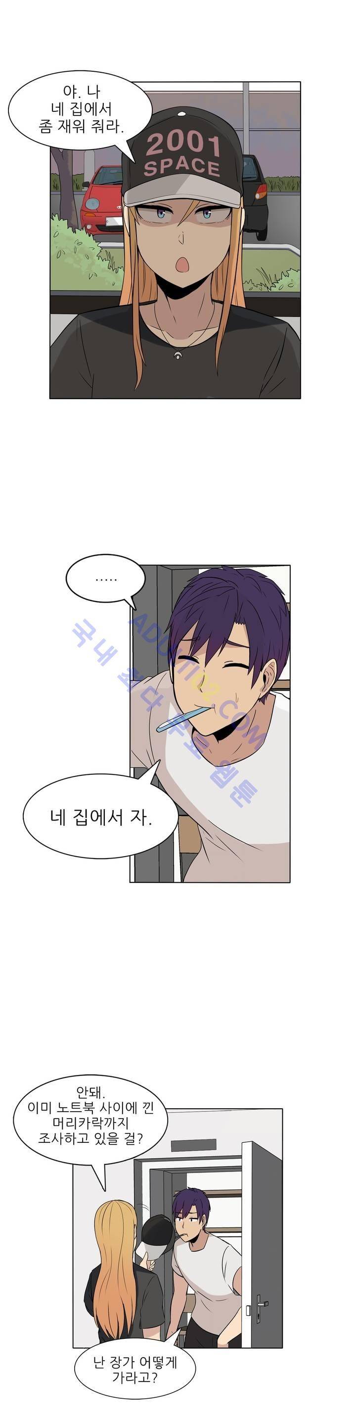 오디세이 4화 2