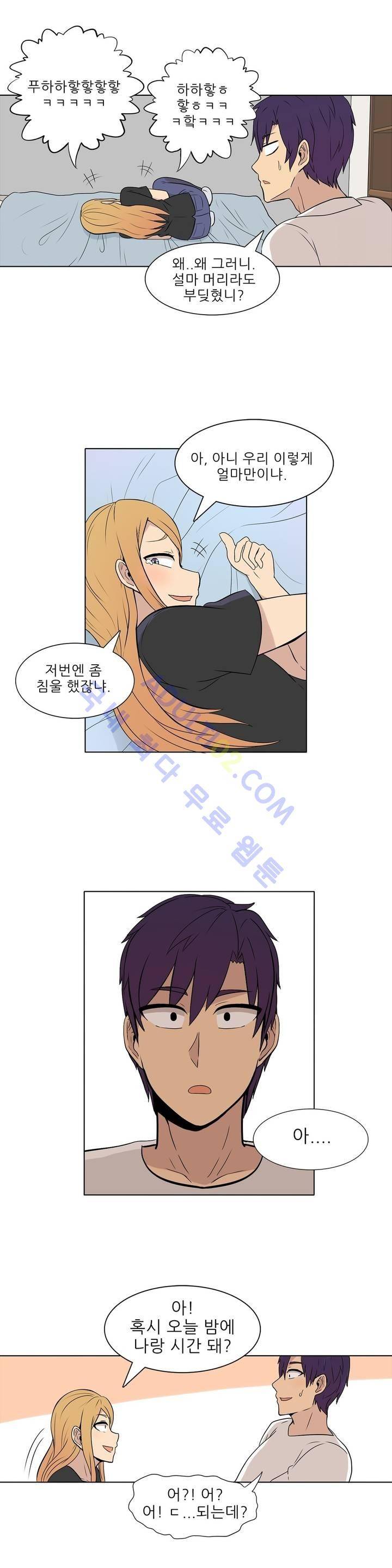 오디세이 4화 5