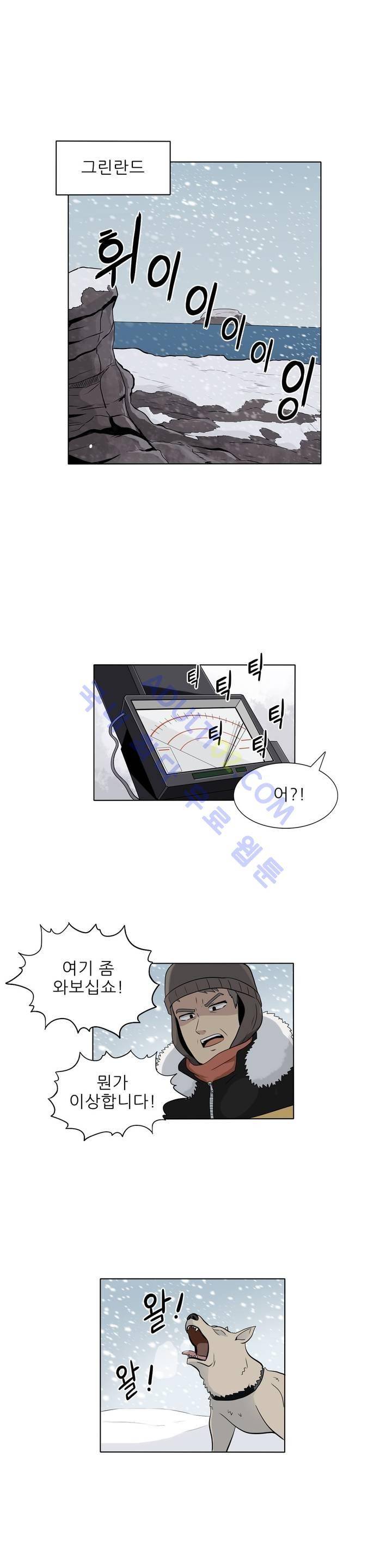 오디세이 13화 2