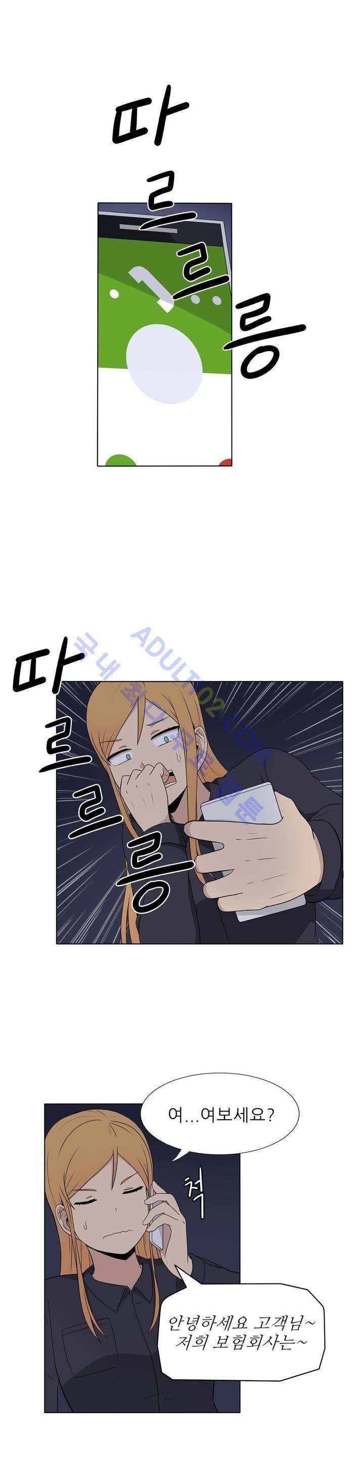 오디세이 23화 1