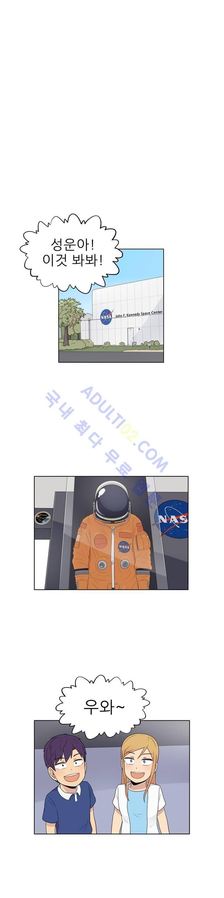 오디세이 33화 1