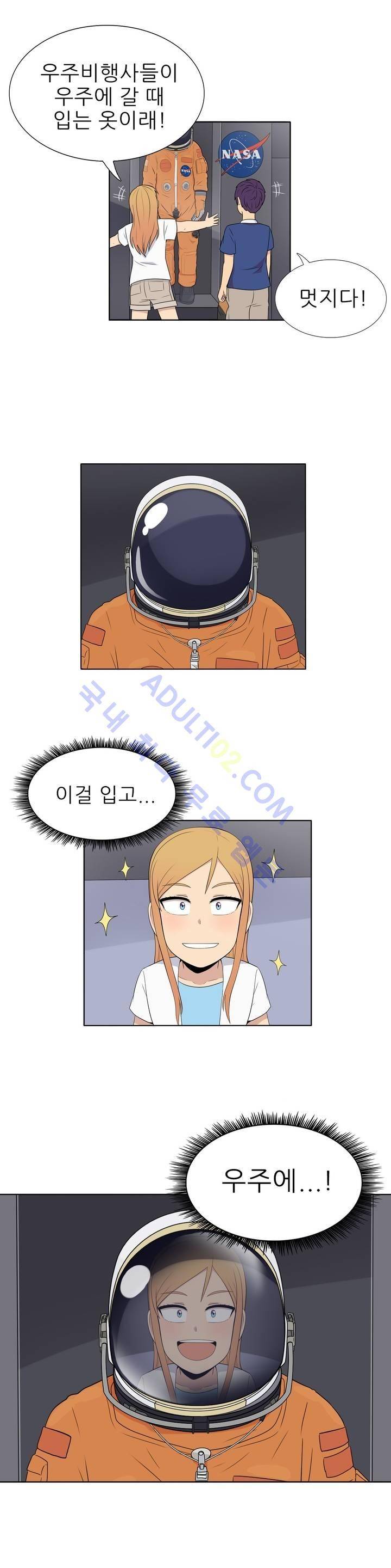 오디세이 33화 2