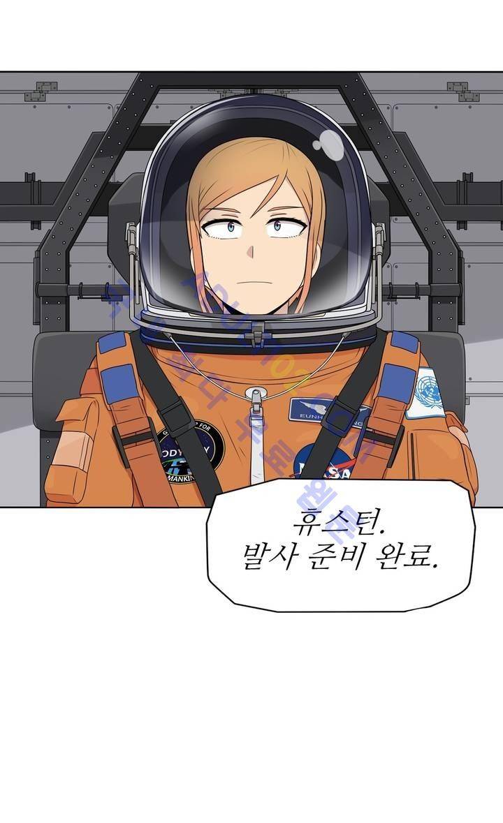 오디세이 33화 3