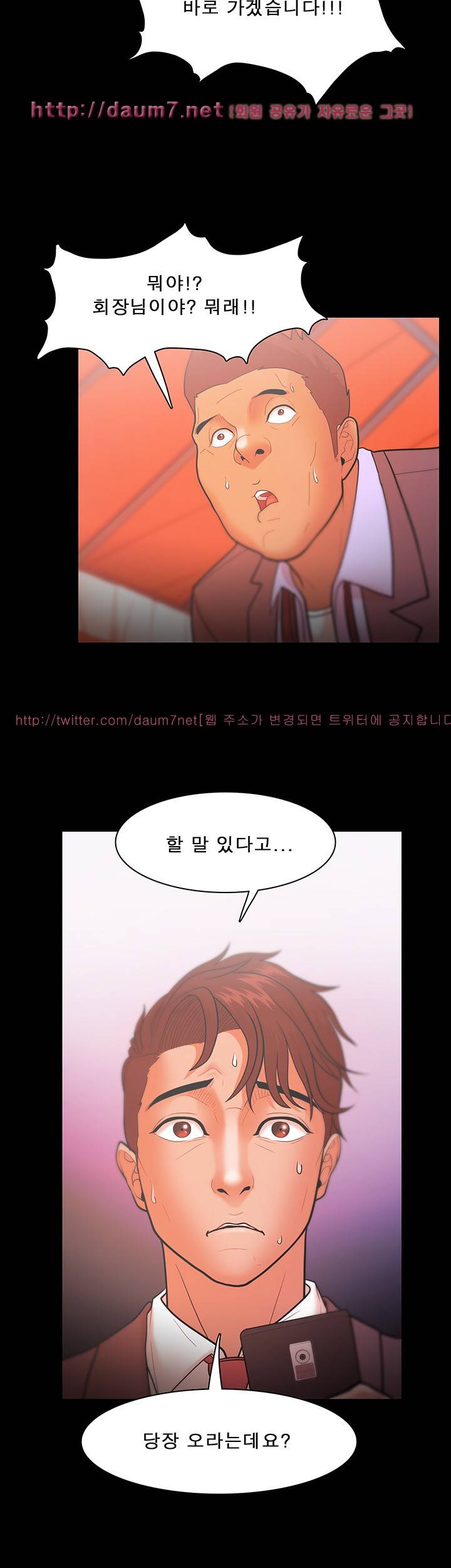 루저 24화 2