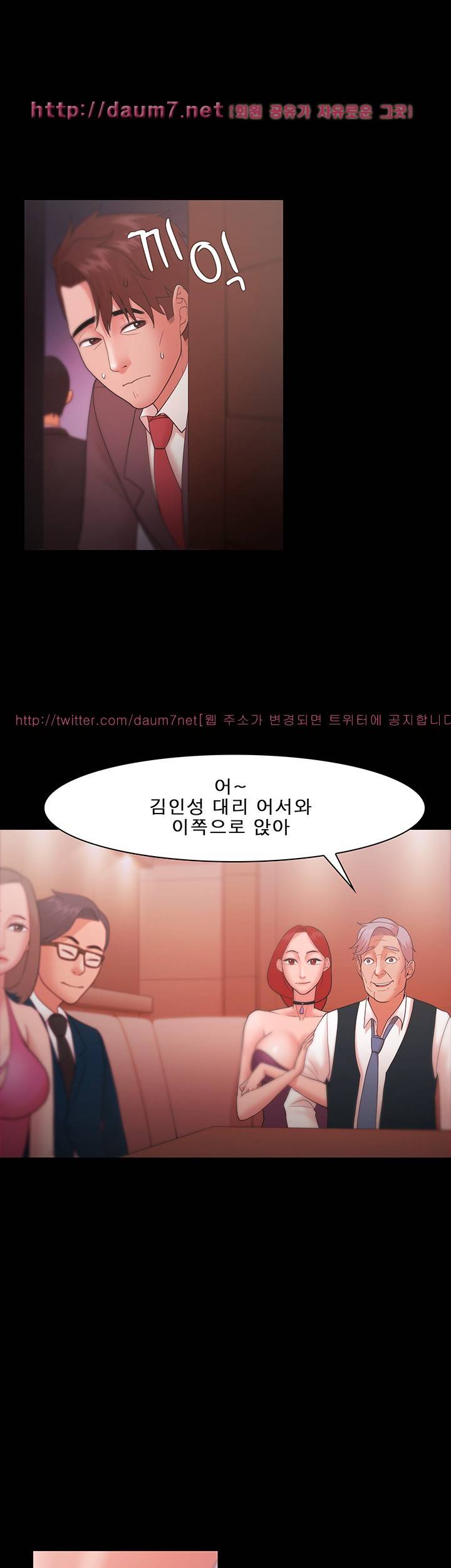 루저 24화 5