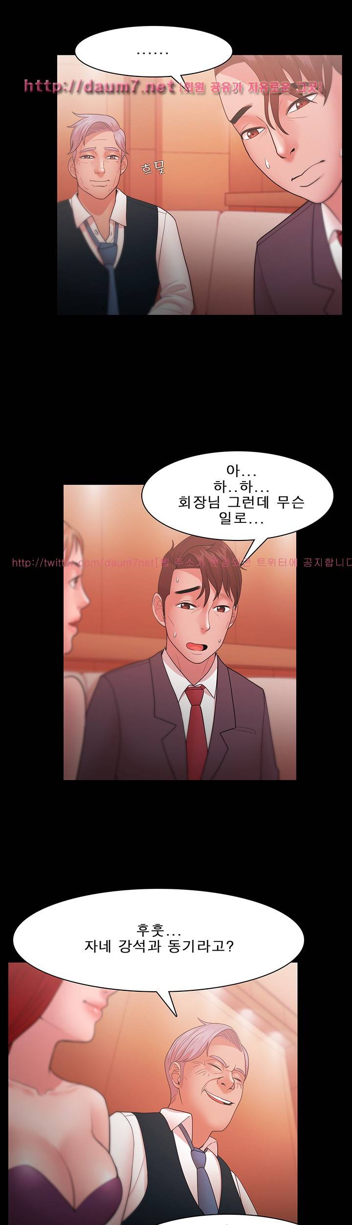 루저 24화 7