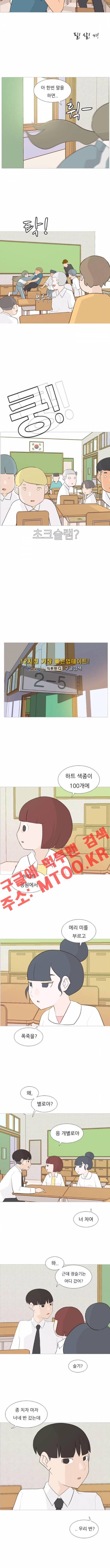 연놈 101화 5