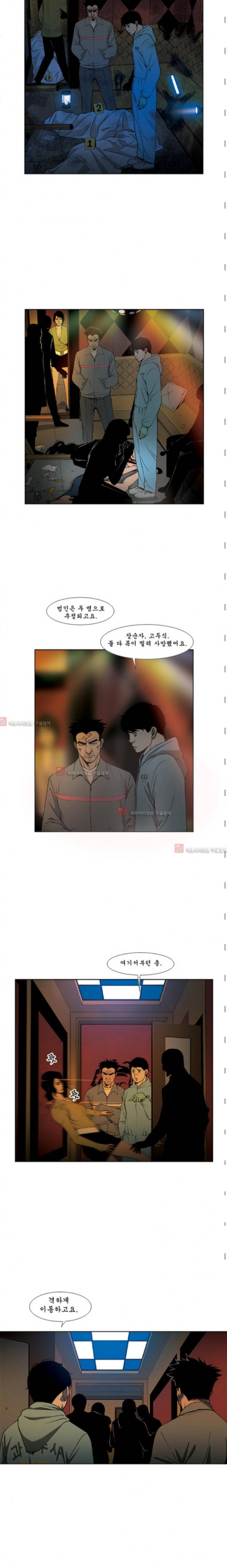 킬러분식 21화 4