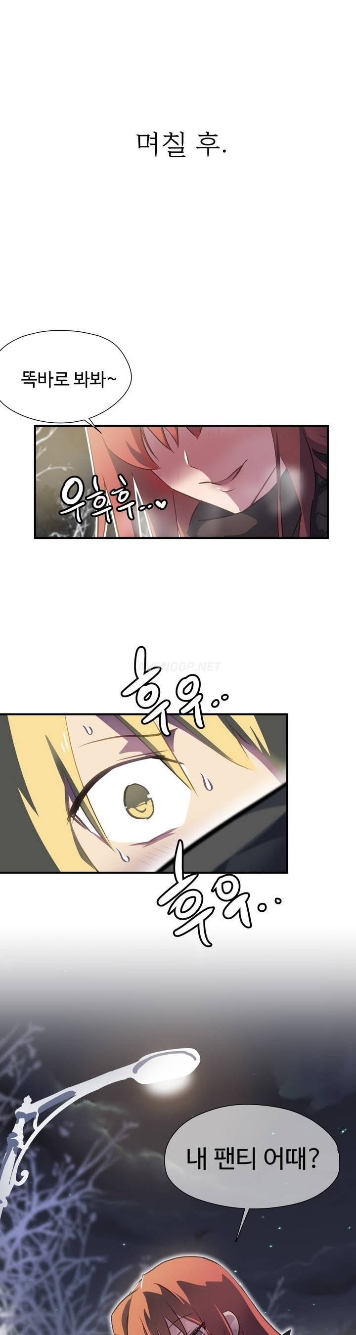 나라카라나 1화 1