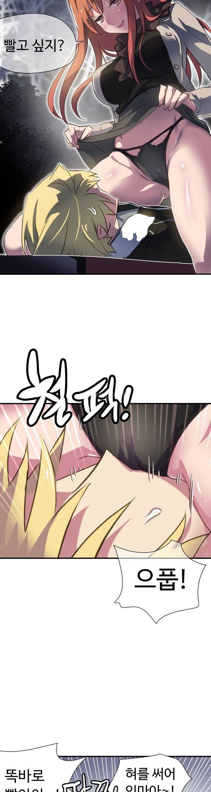 나라카라나 1화 2