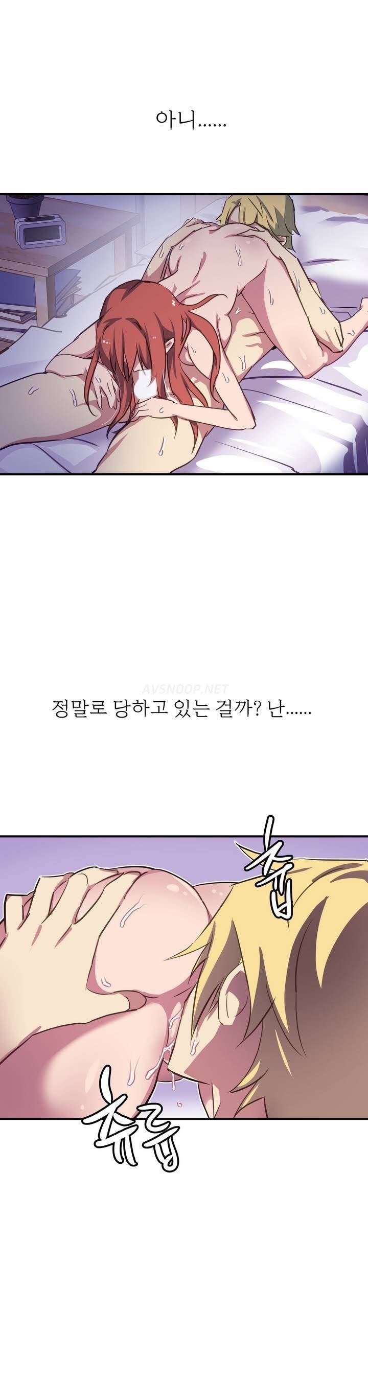 나라카라나 1화 7