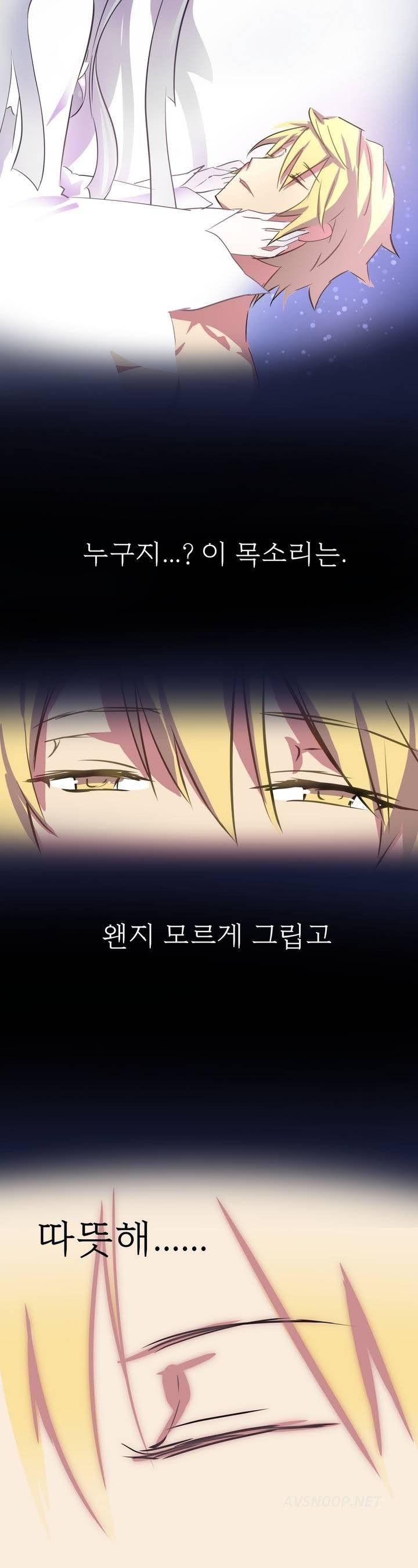 나라카라나 1화 11