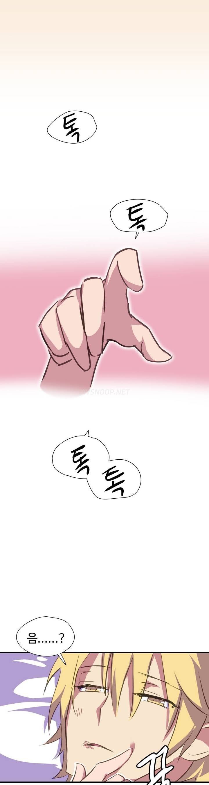 나라카라나 1화 12