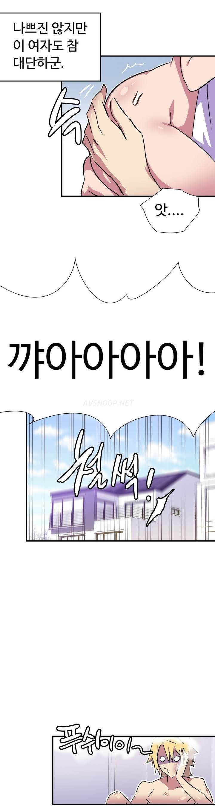 나라카라나 1화 14
