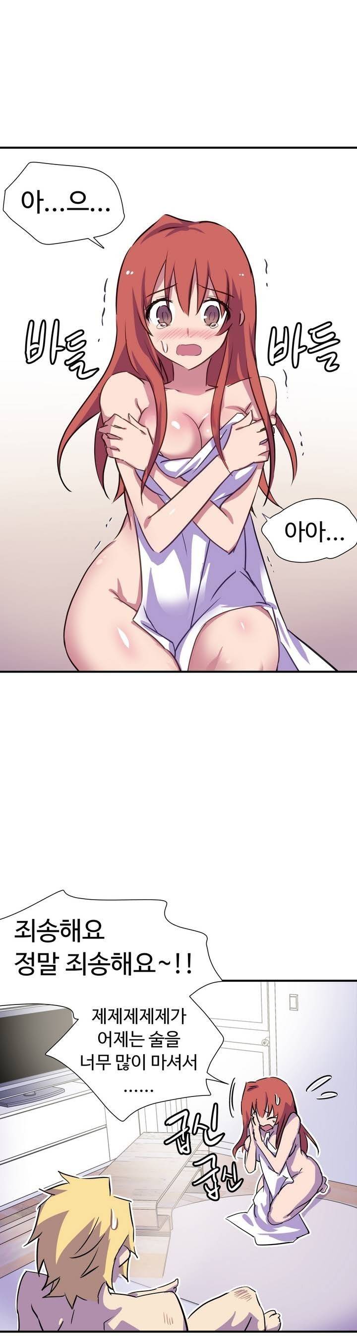 나라카라나 1화 15