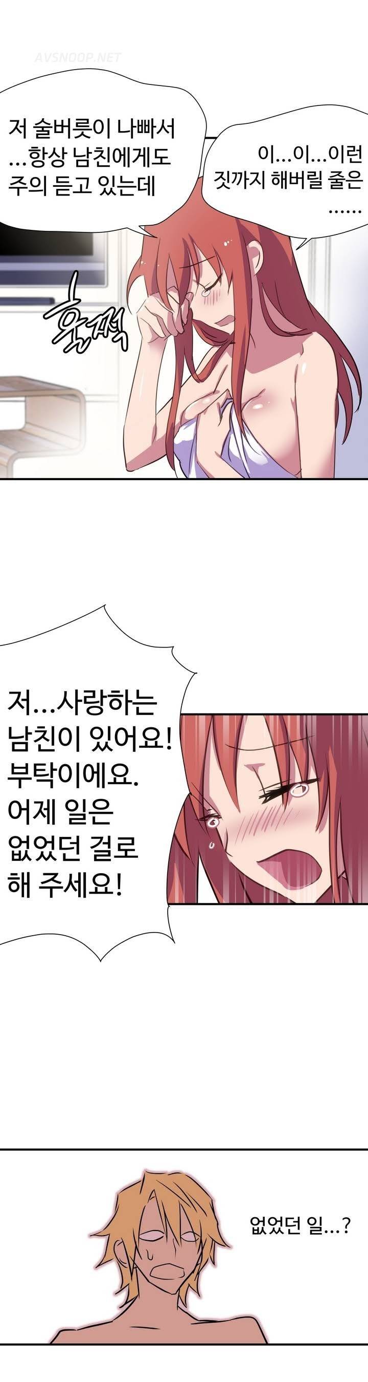 나라카라나 1화 16