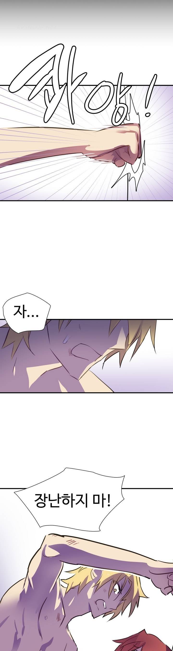 나라카라나 1화 18