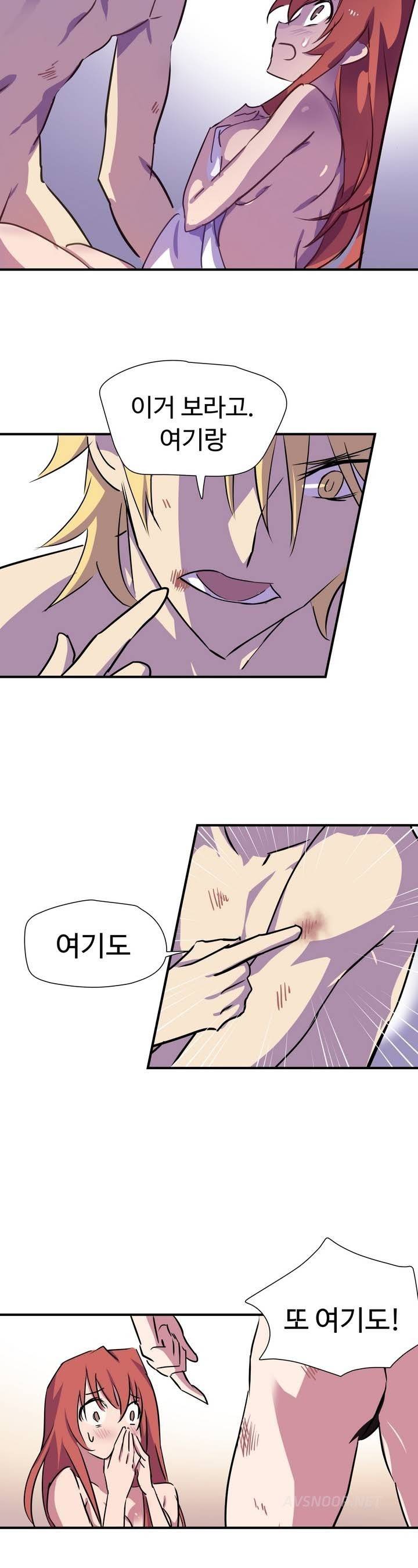 나라카라나 1화 19