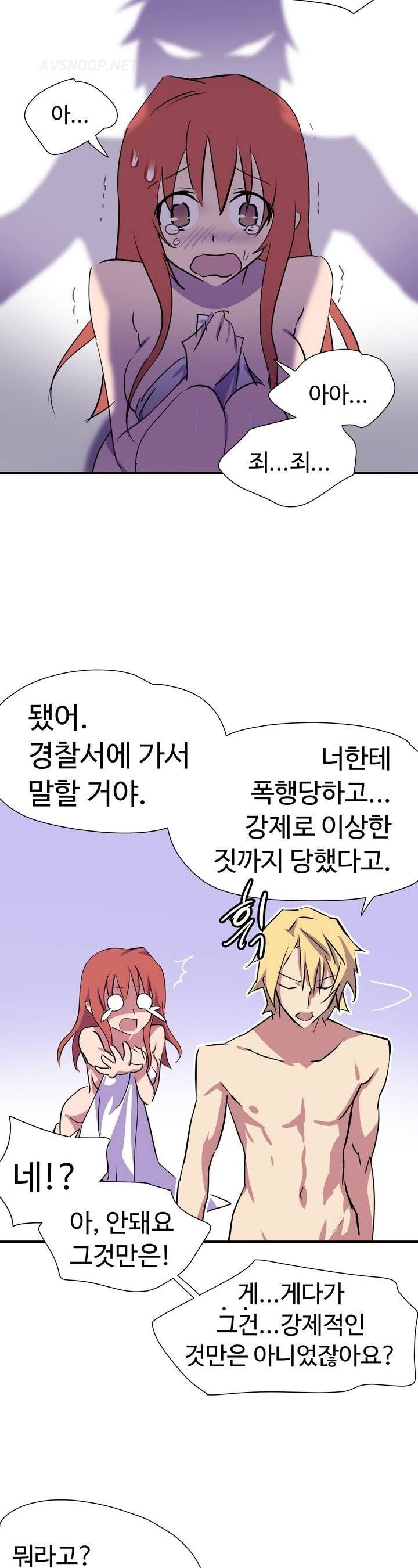 나라카라나 1화 21