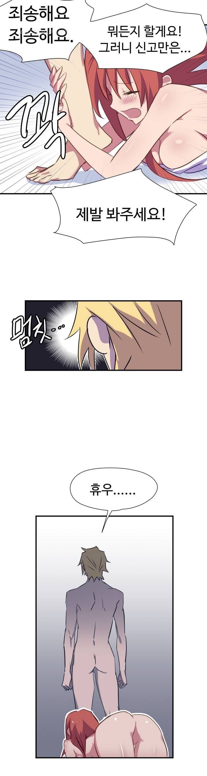 나라카라나 1화 23