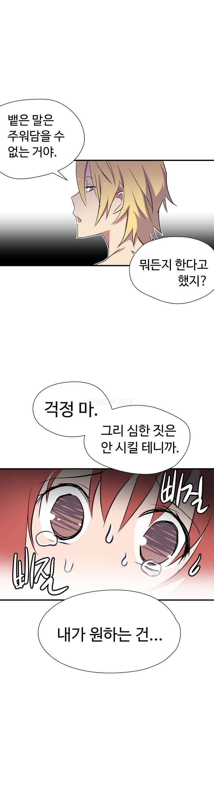 나라카라나 1화 24