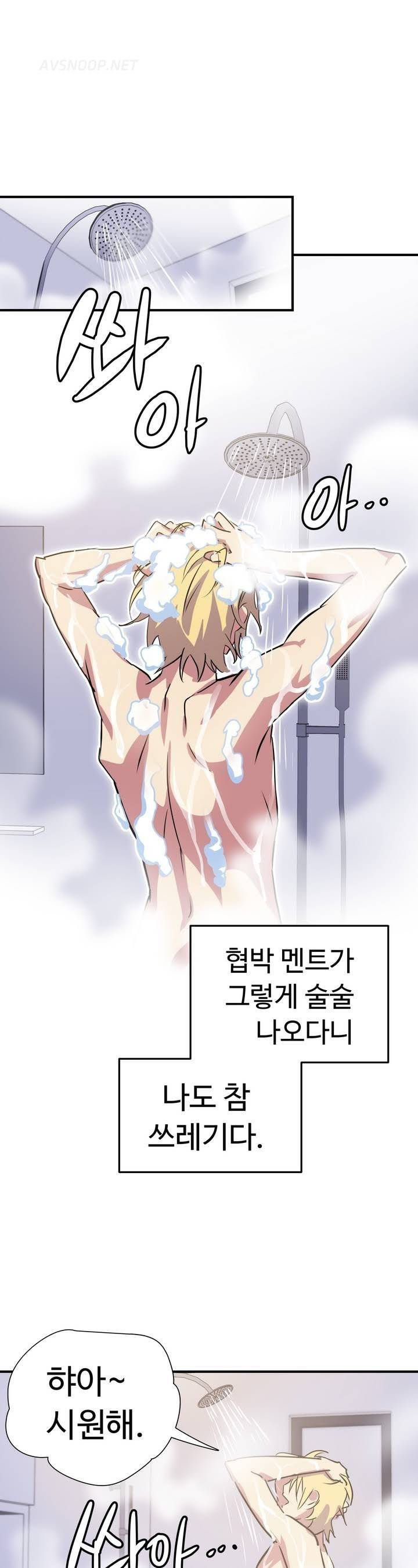 나라카라나 1화 25