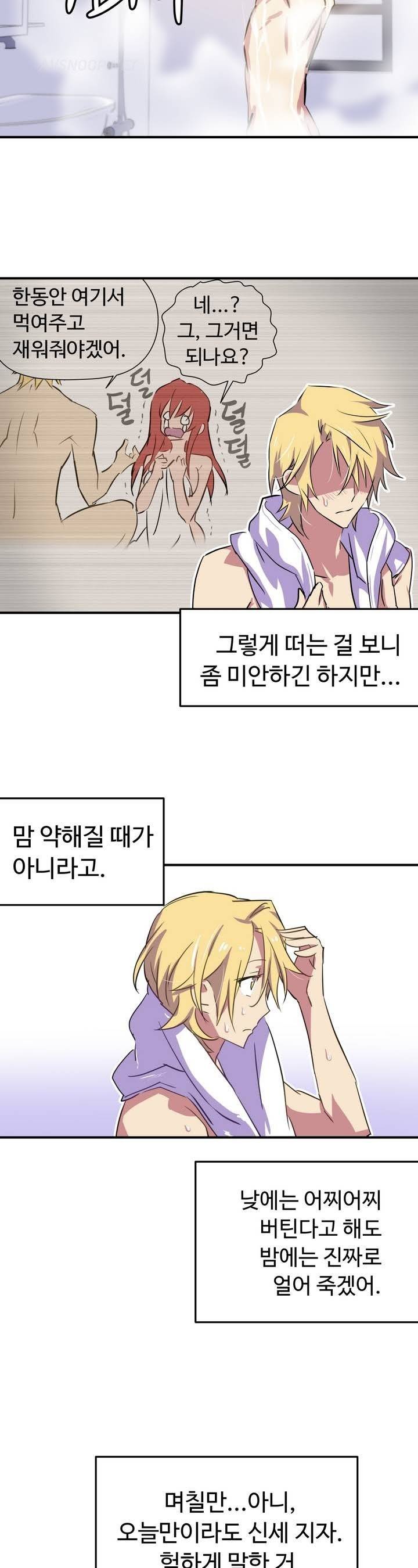 나라카라나 1화 26