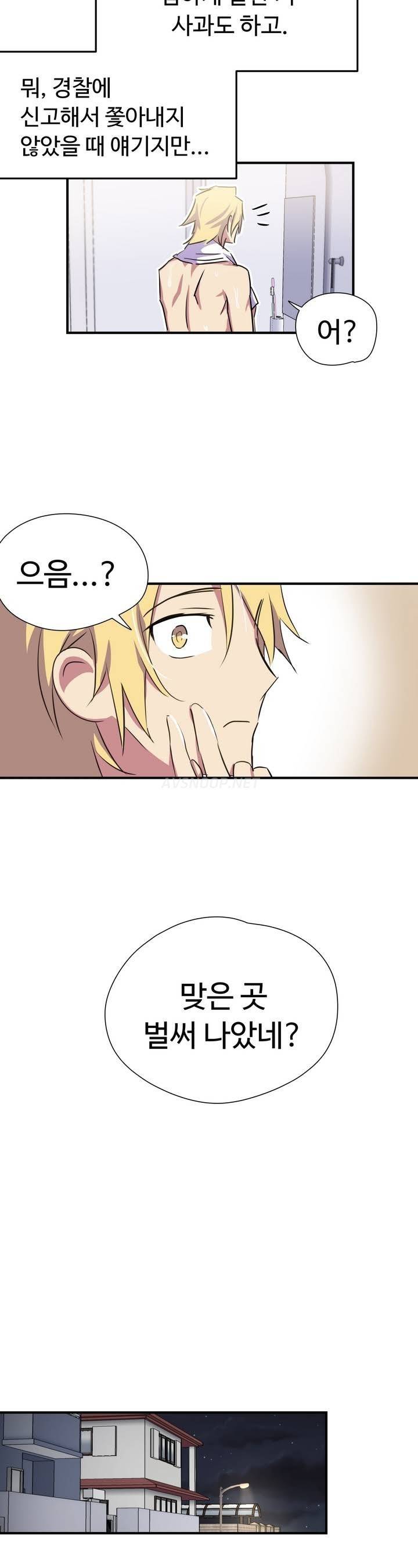 나라카라나 1화 27