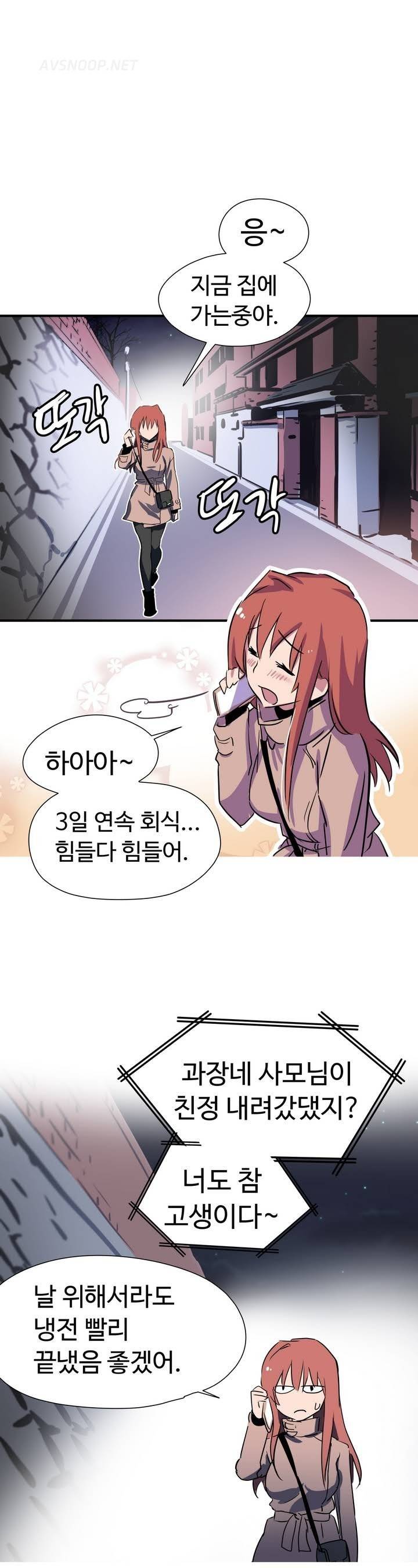 나라카라나 1화 28