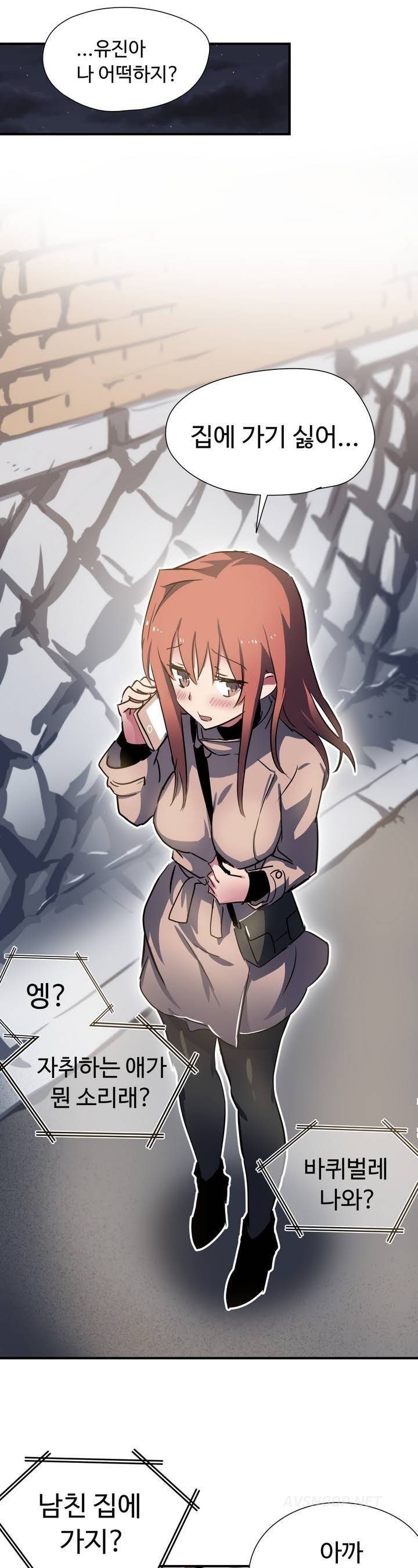나라카라나 1화 31