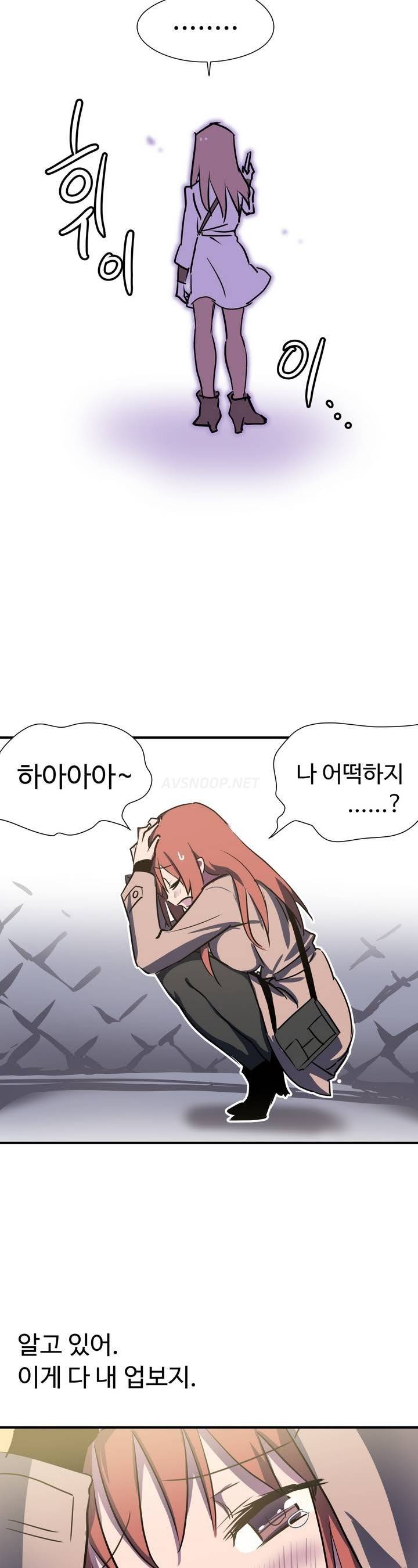 나라카라나 1화 34