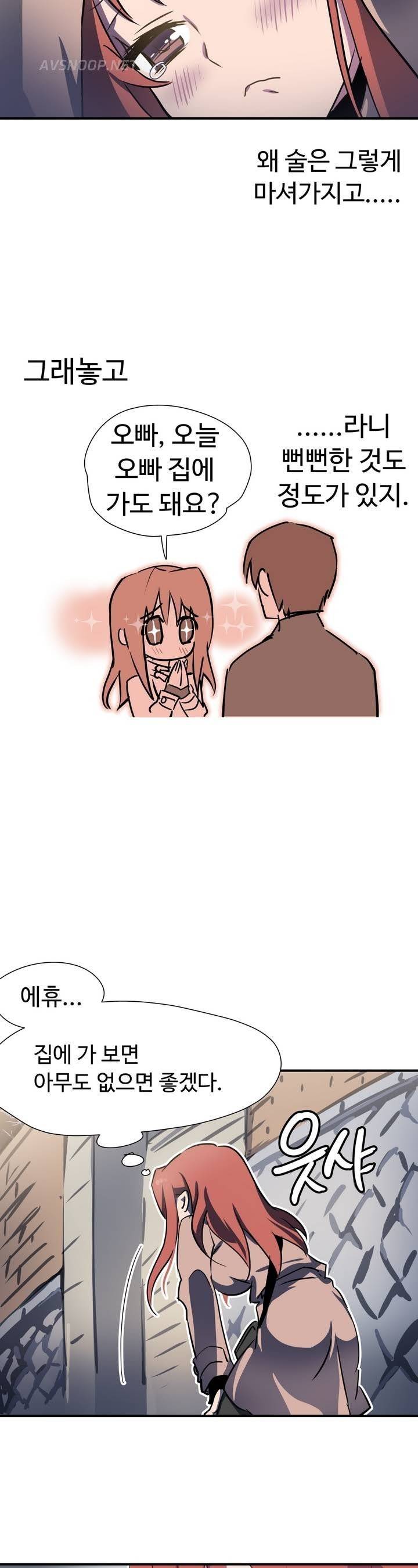 나라카라나 1화 35