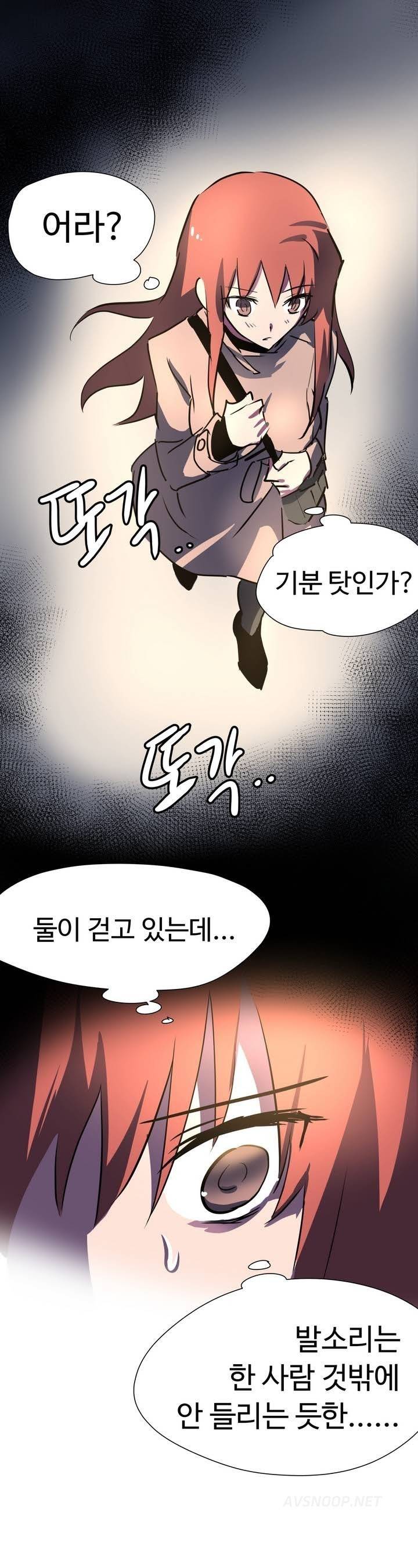 나라카라나 1화 39