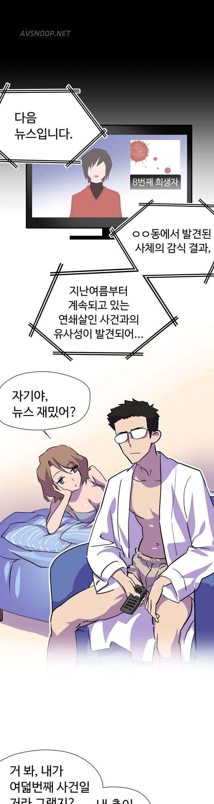 나라카라나 1화 42
