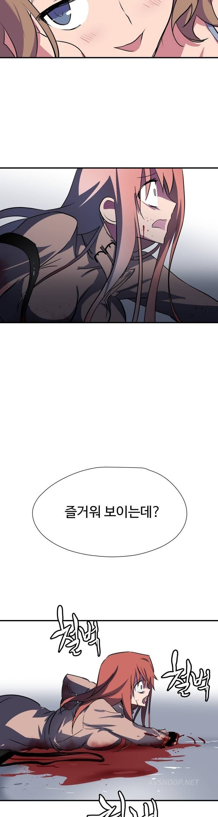 나라카라나 1화 45