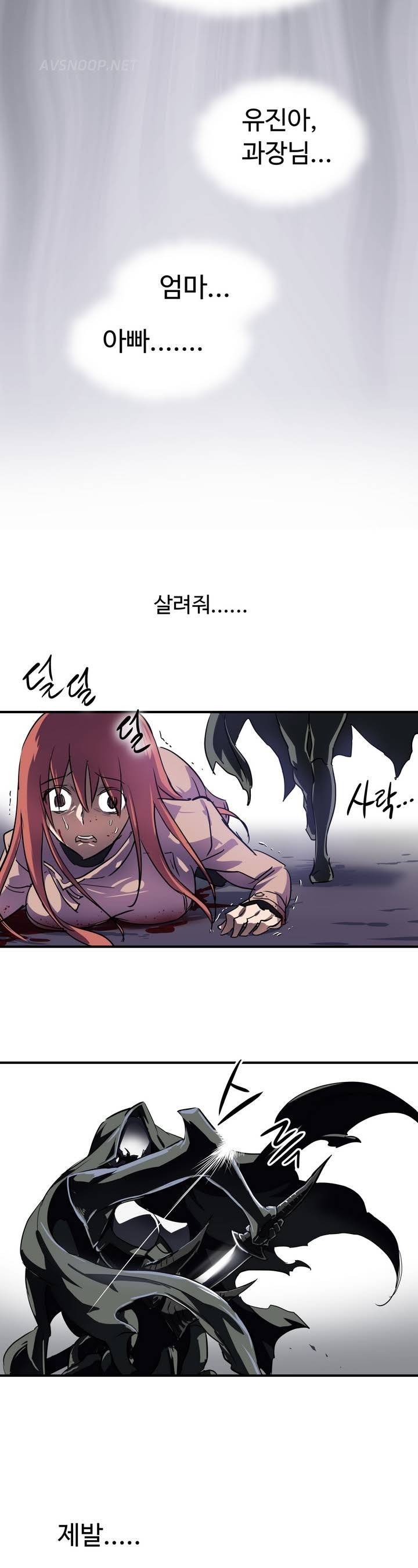 나라카라나 1화 47