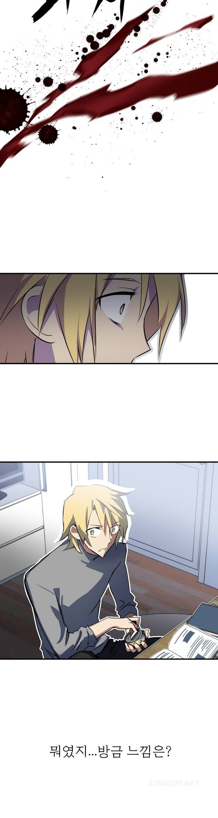 나라카라나 1화 49