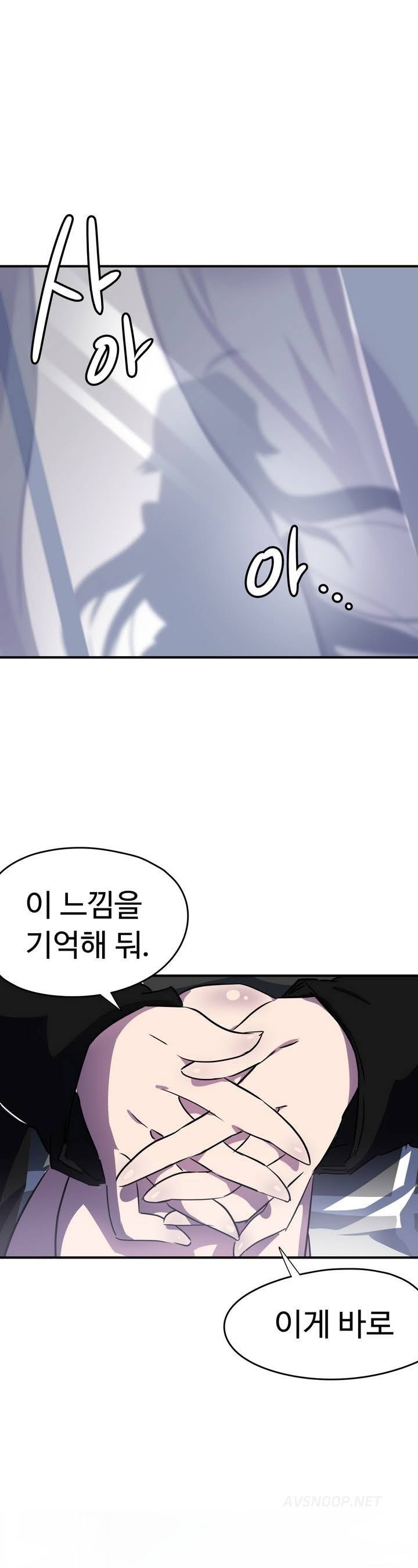 나라카라나 1화 51