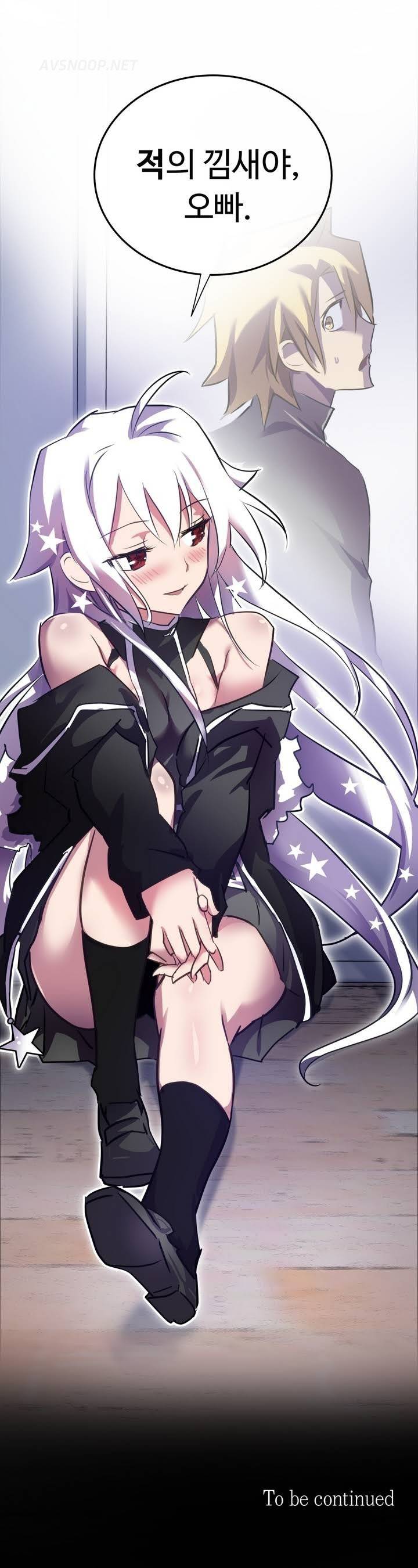 나라카라나 1화 52