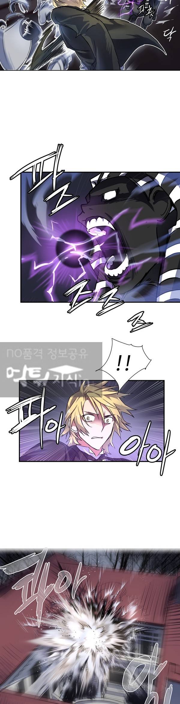 나라카라나 11화 11