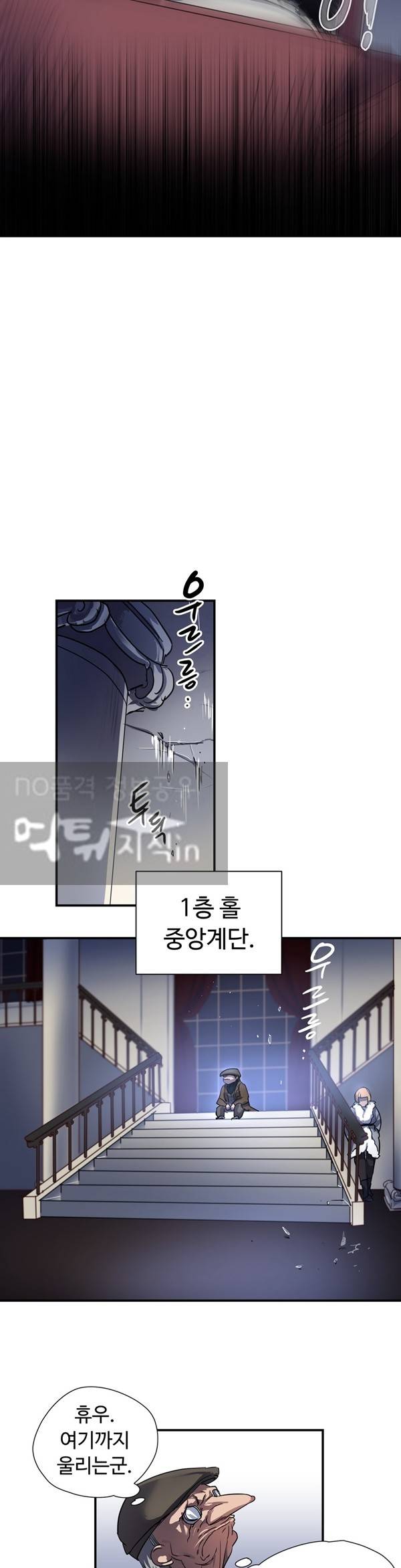 나라카라나 11화 12