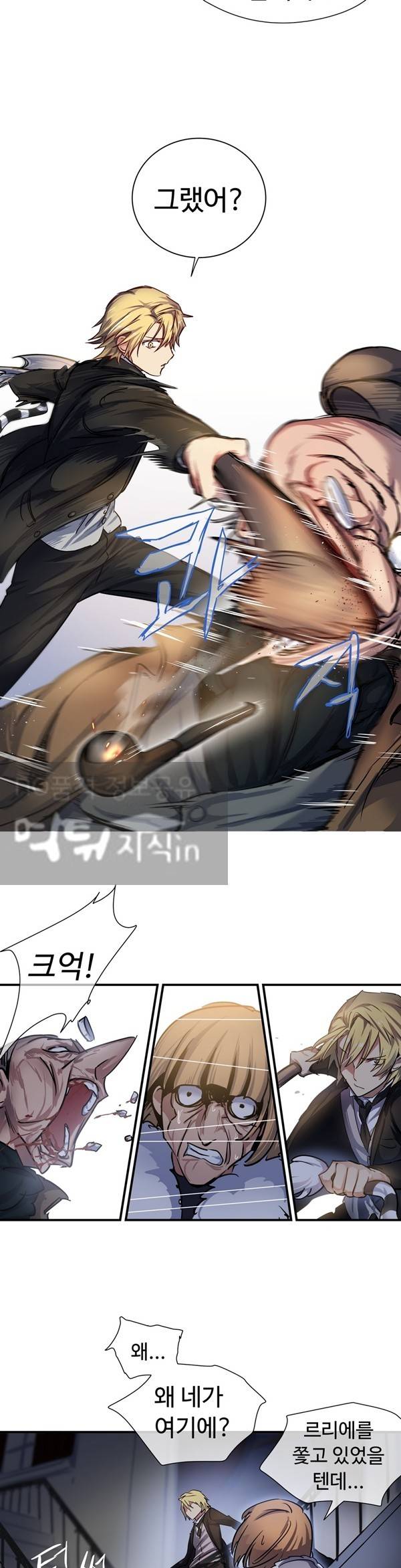 나라카라나 11화 17