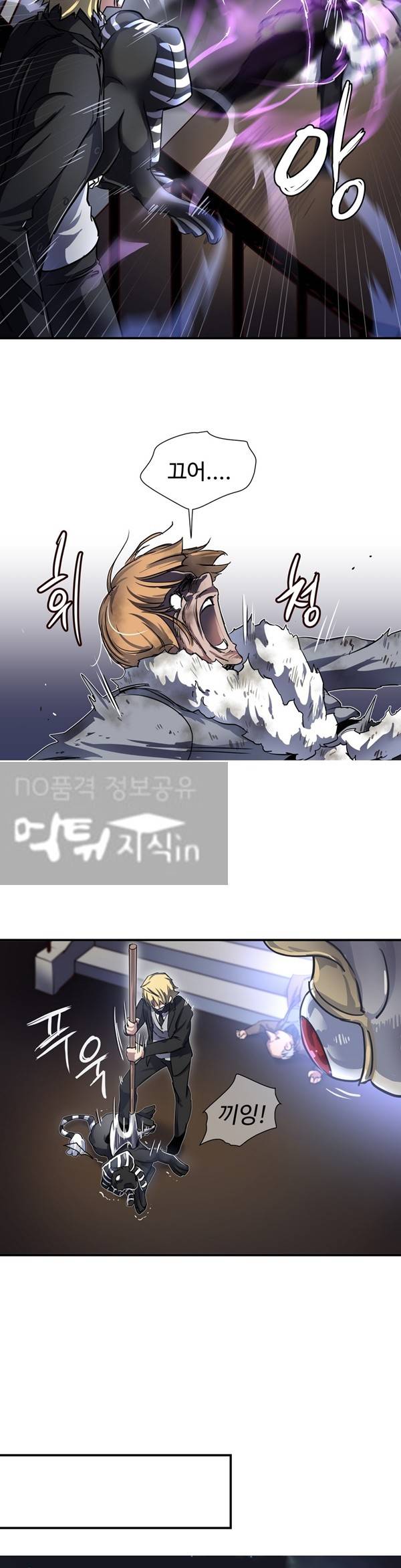 나라카라나 11화 19